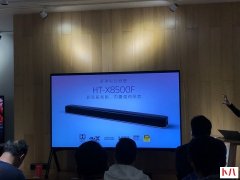 回音壁系列新成员 索尼HT-X8500售价2990元