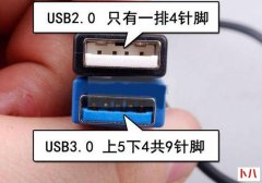 如何选购U盘，到底买USB2.0还是USB3.0呢？该如何区分？