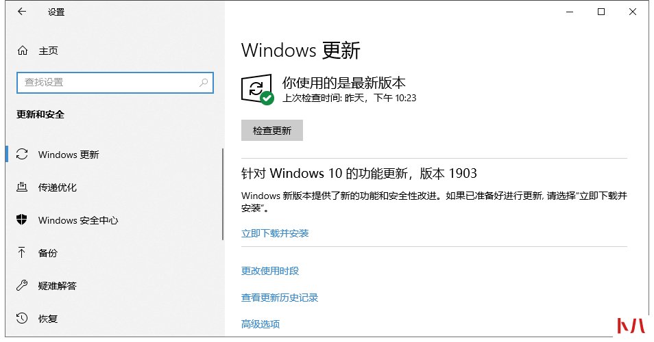 Windows更新时出现更新服务正在关闭