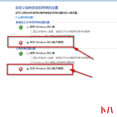 Win7系统中，如何关闭Windows默认的防火墙？
