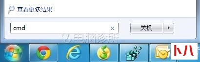 windows7桌面exe快捷方式文件无法运行