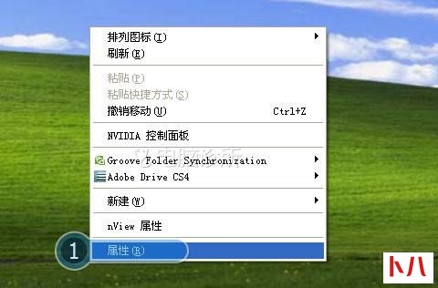 windowsXP桌面字体模糊怎么办