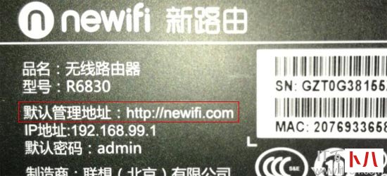 手机修改wifi密码的网址是多少？