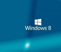 Windows8开发者预览版产品激活密钥大全