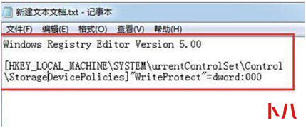 u盘写入系统扇区错误提示无法读取文件怎么办？
