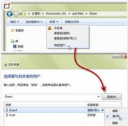 在Mac电脑与Windows 7系统之间实现文件局域网共享解决方案