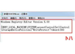 u盘写入系统扇区错误提示无法读取文件