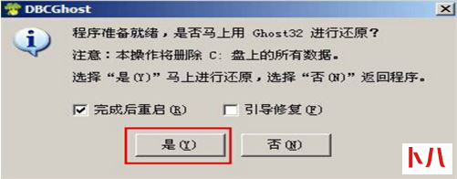 炫龙毁灭者p6笔记本用大白菜U盘安装win7系统的操作教程