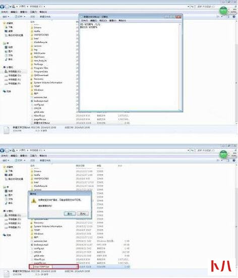 win7如何清理windows临时文件 电脑清理windows临时文件操作方法