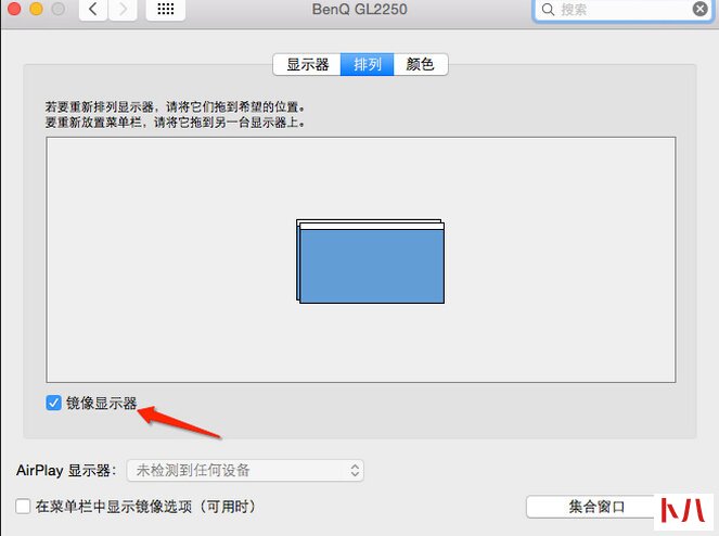 苹果Mac电脑连接投影仪的方法和步骤