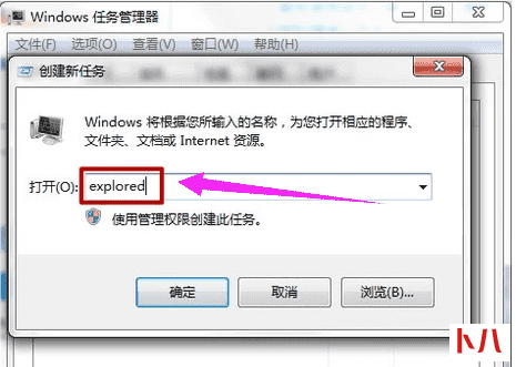 电脑开机提示svchost.exe应用程序错误怎么办
