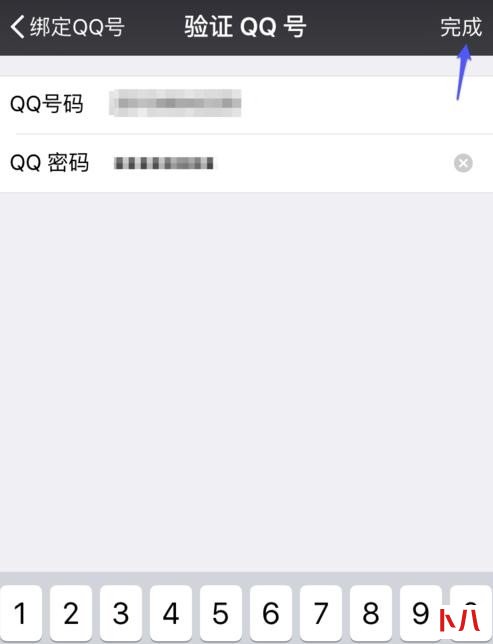 新注册QQ不能登录微信怎么解决