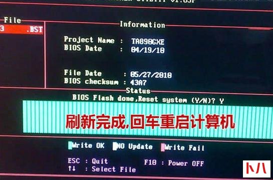 映泰890主板怎么刷新BIOS