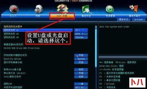 技嘉主板bios设置中文对照的方法步骤