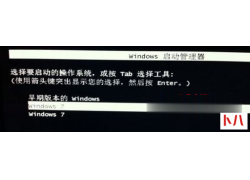 win7系统开机总卡在“Windows 启动管理器