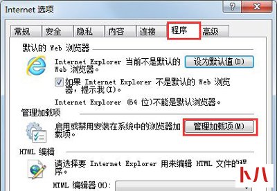 IE浏览器打开网页提示无法打开Internet站点的解决办法(2)