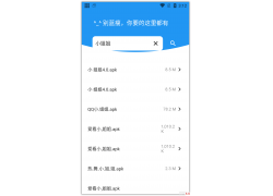 蓝奏云、蓝奏网盘搜索工具 Android 蓝瘦v1.1.0