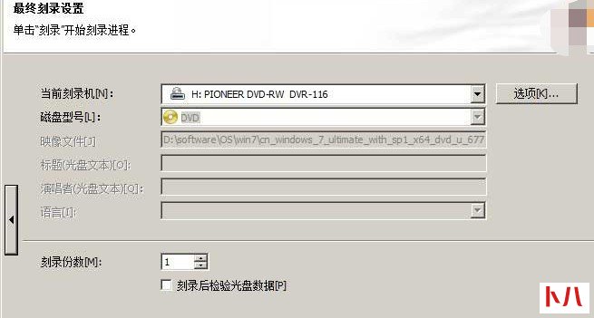 c-iso文件刻录光盘安装