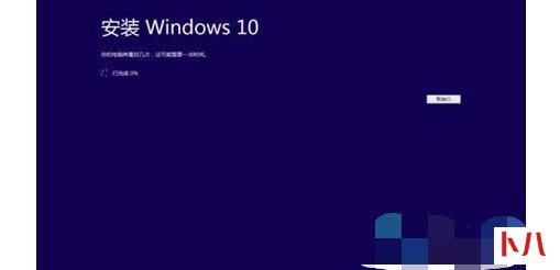 11-开始安装windows10系统