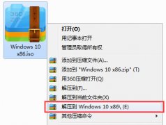 Windows系统下载与安装全程详解