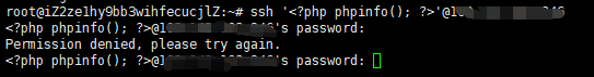PHP文件包含小总结