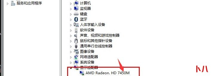 12-AMD显卡驱动安装成功