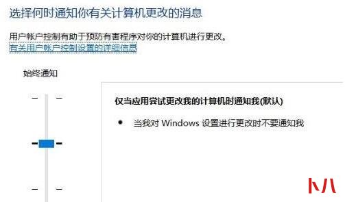 win10系统windows hello指纹设置不了的解决教程(3)