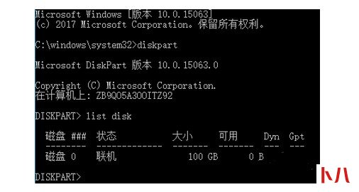 9-输入list disk