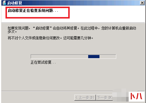 Win7旗舰版系统电脑老是出现蓝屏的修复教程(1)