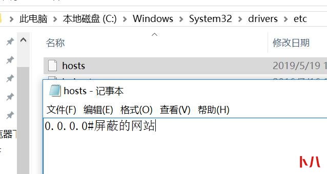 windows系统中Hosts文件的作用