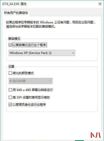 Windows10游戏兼容模式怎样设置 Windows10游戏兼容模式设置教程