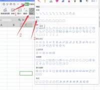 Excel中如何制作多栏画？Excel中制作多栏画方法