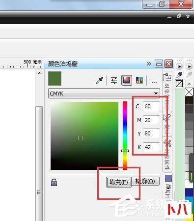 CorelDraw X4怎么给图形上色？给图形上色的操作步骤