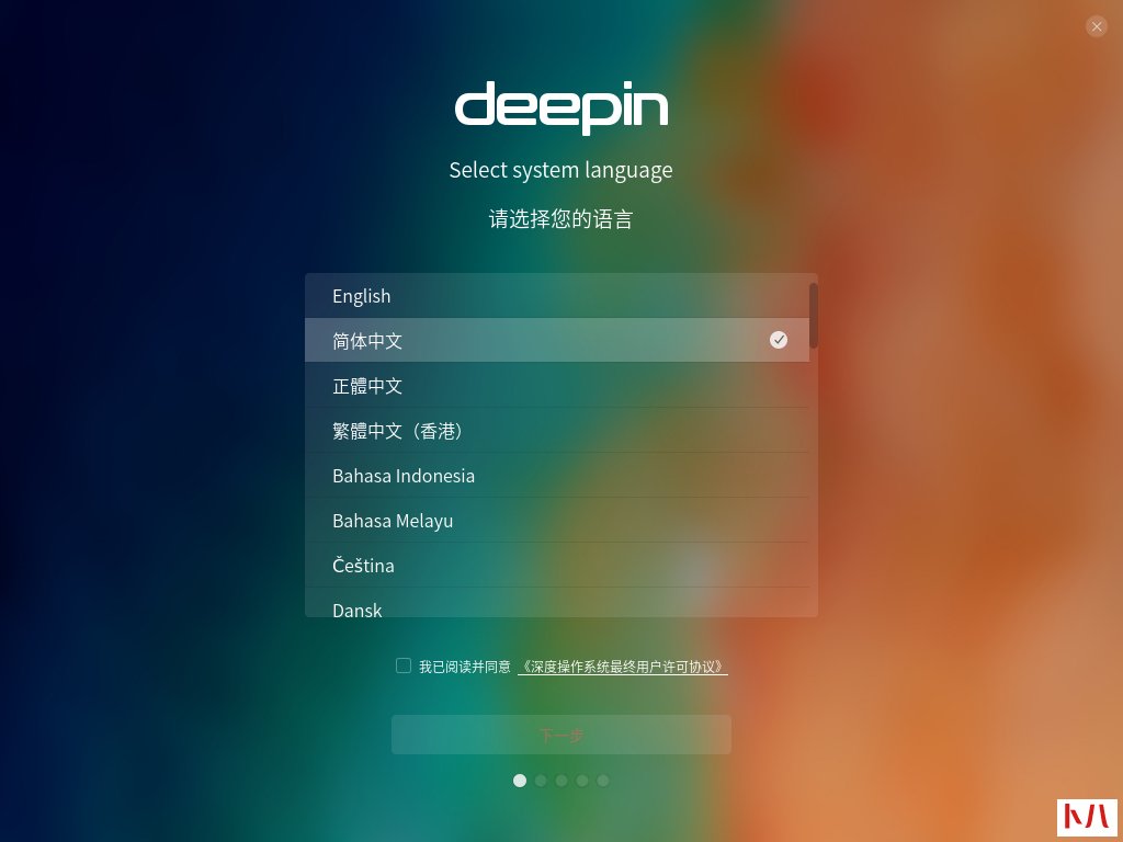 Deepin Linux怎么安装？