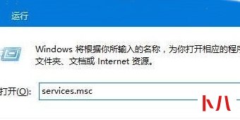 微软商店无法下载应用程序