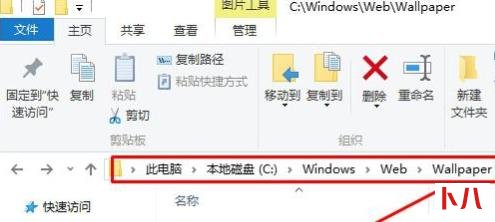 windows11电脑锁屏壁纸删除自定义壁纸方法