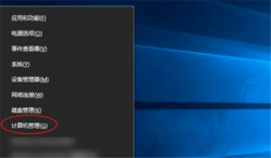 Win10登录有两个账户怎么删除一个？Windows两个账户如何删除一个？