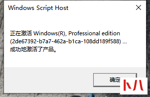 新安装的Windows11怎么激活